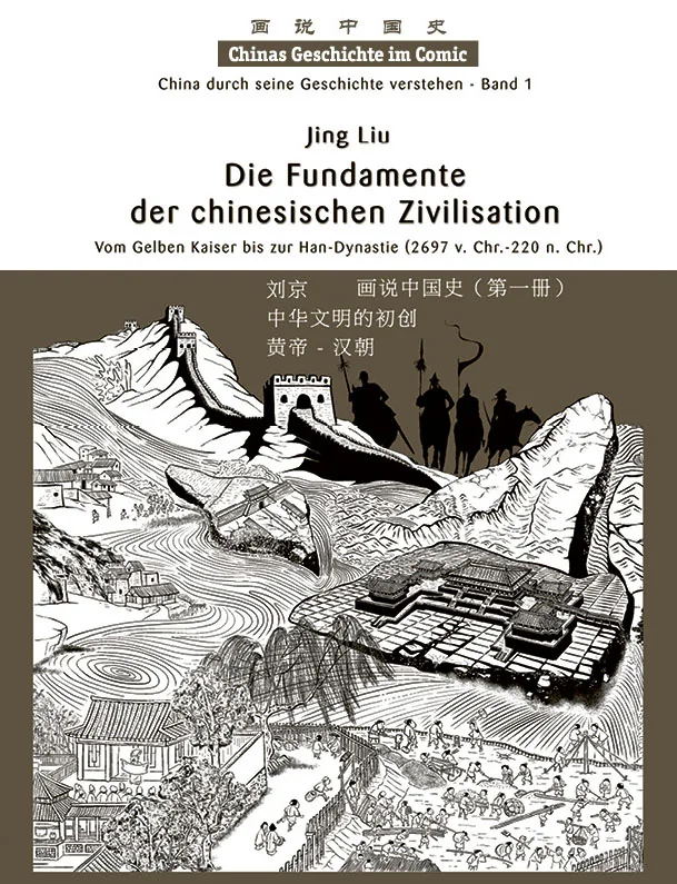 Cover: Liu Jing – Chinas Geschichte im Comic, Band 1